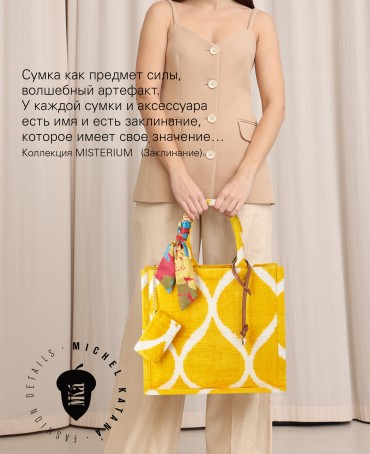 Шелковый (Бахмаль) тоут Grand (L) FELICITAE VITAE! (Манговый щербет!) NEW.FELICITAE VITAE!/L